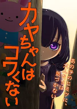 二次元动漫猫町物语治愈慢生活封面